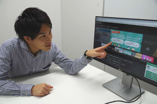 キャッシュバックに興味津々の様子。抜け目がないぞ、タッツミーくん