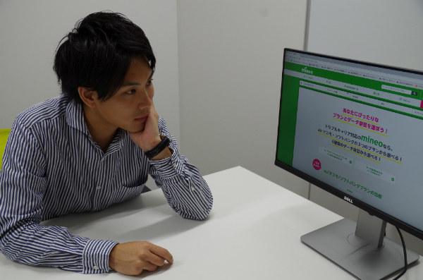 月額料金の割引への反応はどうも薄い。さっきとテンション違うぞ、タッツミーくん