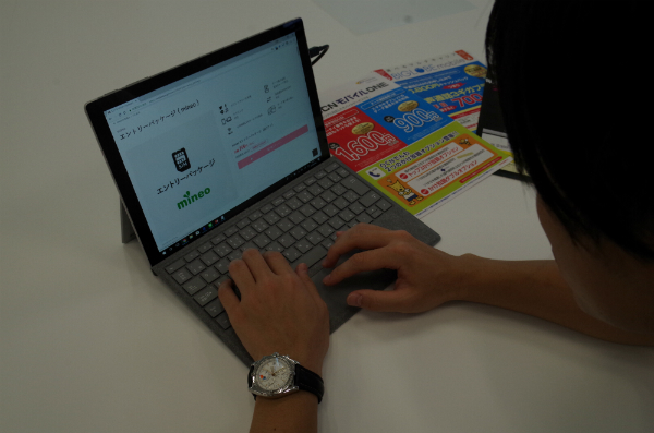 モバレコからエントリーパッケージを購入するタッツミー。相談に乗ったのに手痛い出費だぞ、タッツミーくん