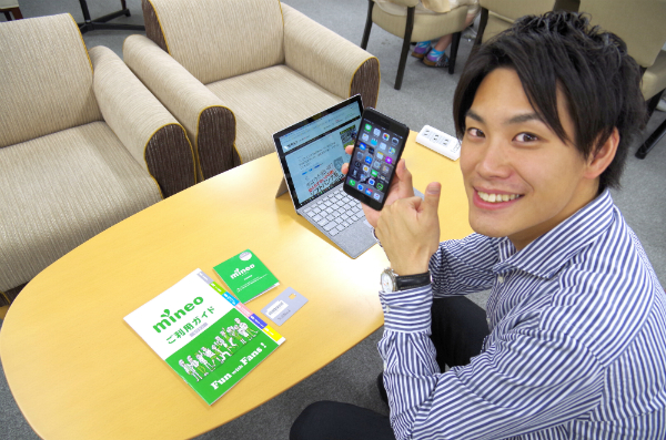 ついにmineoのソフトバンク回線が開通。今日から君も格安SIMユーザーだ、タッツミーくん