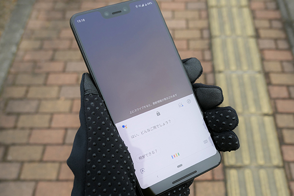 手袋を付けていても問題なく使える「Active Edge」