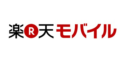 楽天モバイル