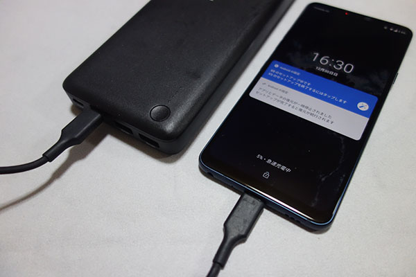 バッテリー容量は3,000mAh。急速充電にも対応しています