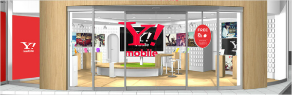 ワイモバイルショップ・取扱店は日本全国に約4,000も展開されています