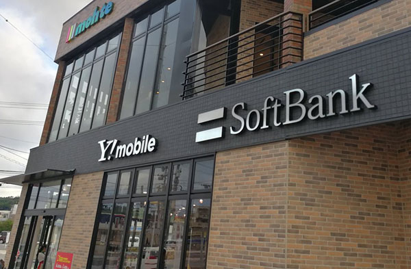 ワイモバイルショップで申し込むメリットを解説します