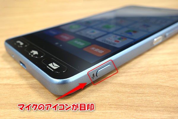 簡単操作のY!mobile(ワイモバイル)「かんたんスマホ」は、スマホデビューしたい60歳以上のシニアに断然おすすめ!