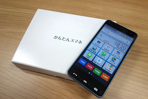 スマホデビューを検討しているシニア層の方にオススメしてあげましょう
