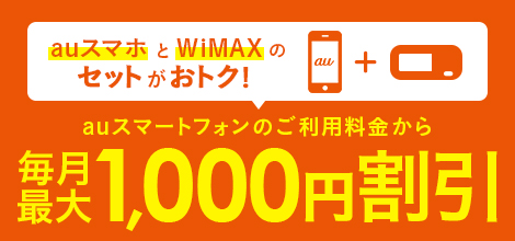 WiMAX