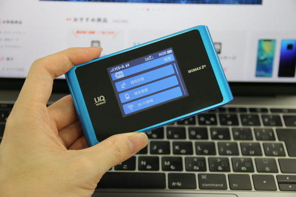 WiMAXは本当に無制限で使えるのか?