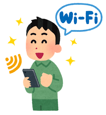 WiFiルーターがあるとこんなに便利!