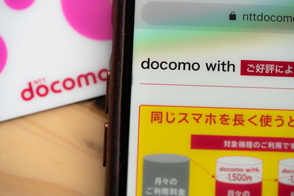 「docomo with」は契約件数400万件を突破したドコモの人気プラン