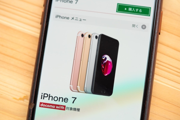 対象機種② iPhone 7