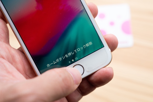 「docomo with」でiPhoneを購入するメリットを解説します
