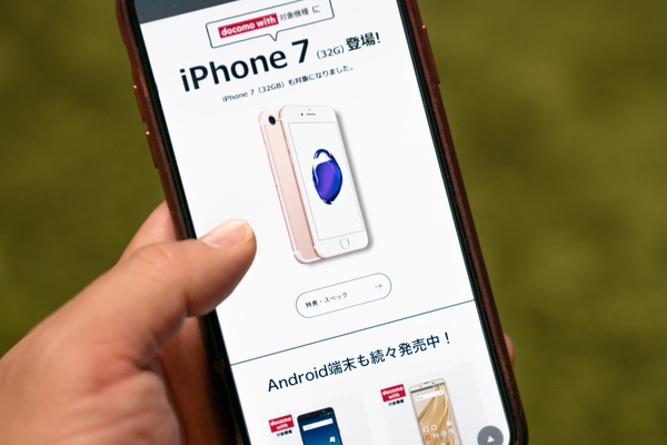 docomo withの対象機種を紹介します。