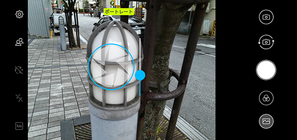 ポートレートモードは、ボケ味の調整も可能