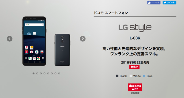 スペックを重視する人におすすめの1台