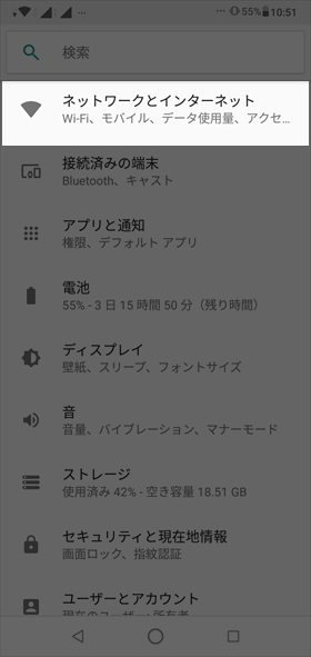 【設定】→【ネットワークとインターネット】→【デュアルSIMカード設定】とタップ