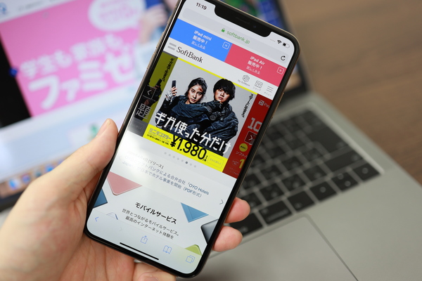 ソフトバンクのiPhone/Androidスマホは利用することができるのか