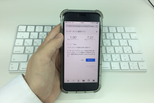 室内にてスピードテストを実施しました