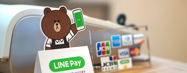 LINE Pay加盟店は増加中!