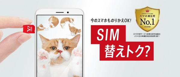 ymobile