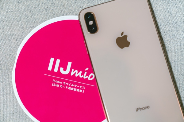 IIJmio MNP手順完全ガイド