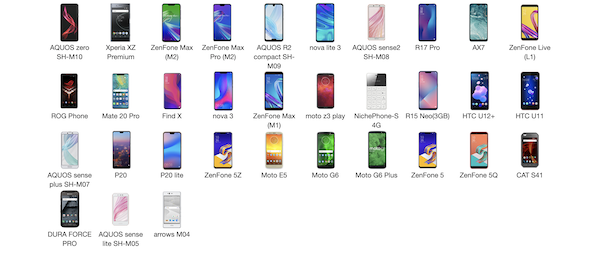 【納品】IIJmioでiPhoneを使う方法を解説