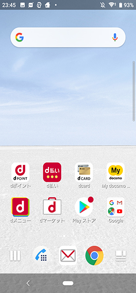 左がdocomo LIVE UX、右がシンプルホーム