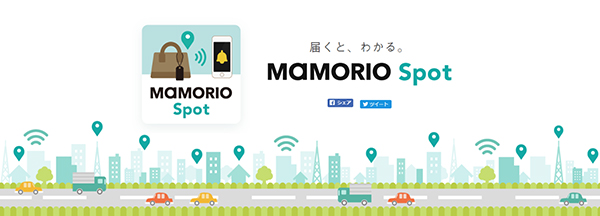MAMORIO レビュー - MOBARECO