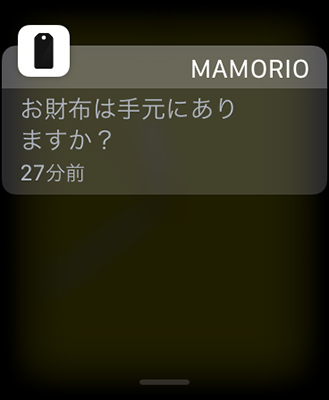 Apple Watchからの通知