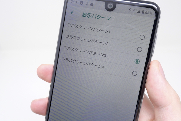 のぞき見ブロックも秀逸