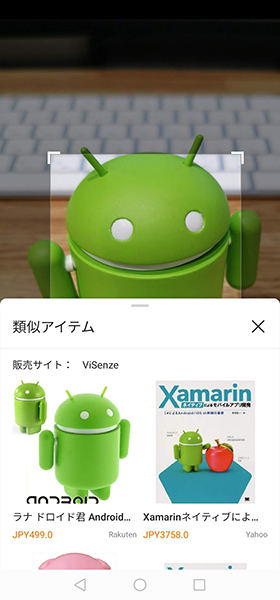 AI Vision①