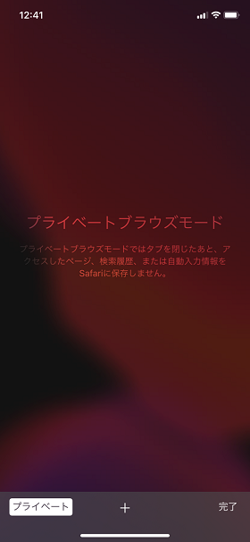 消去の対象範囲を選択できる