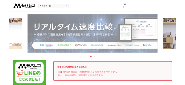 パソコン用サイトも大きく見やすい