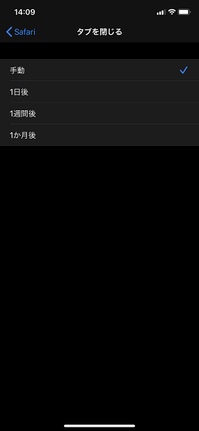 期間の選択が可能