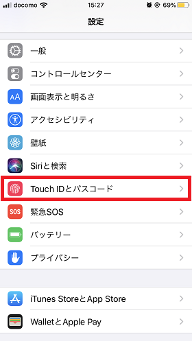 Iphoneロック画面のパスコードを忘れてしまった時の対処法と予防策