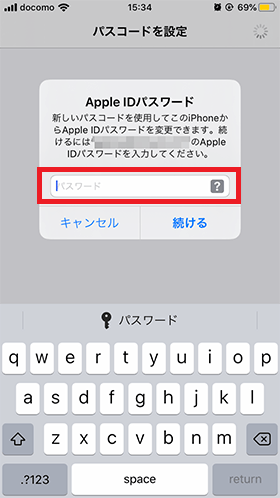 Iphoneロック画面のパスコードを忘れてしまった時の対処法と予防策