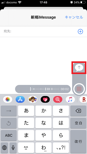 iPhoneの画面キャプチャ