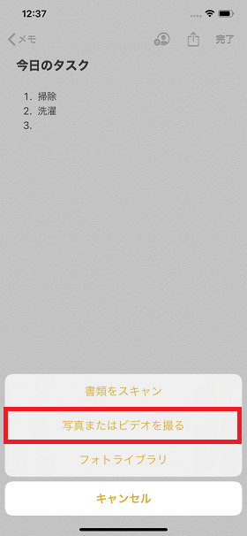 「フォトライブラリ」を選択