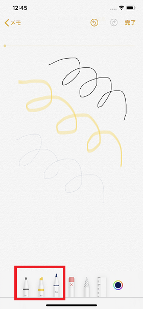 ペンの太さ選択画面