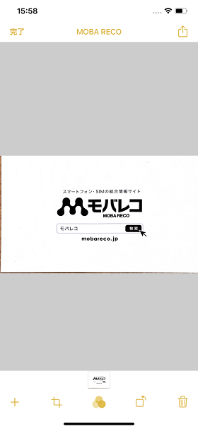 トリミングなどのちょっとした編集も可能