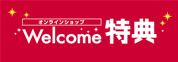 dポイント スーパーチャンス