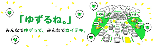 mineo キャンペーン